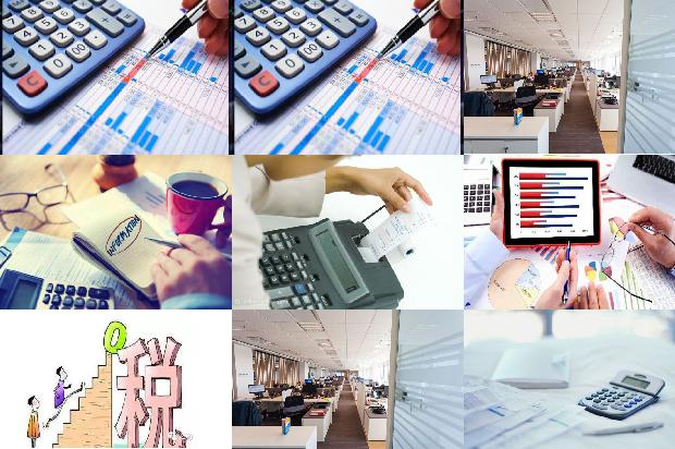 宁波公司注册-新常态下企业并购会计方面问题探究