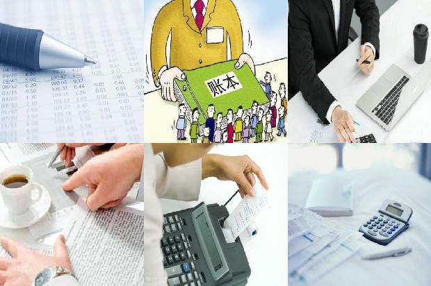 宁波公司注册「浅析新形势下如何做好会计人员继续教育培训工作」