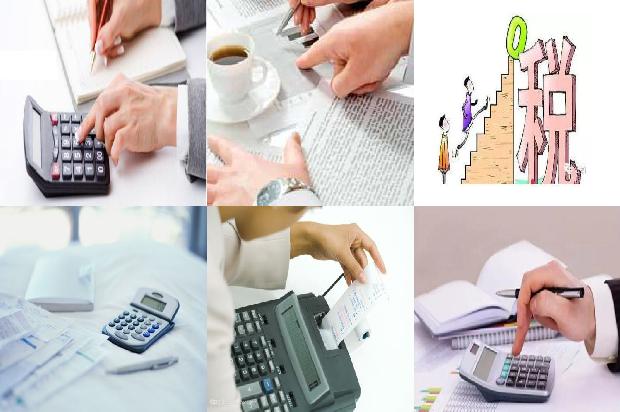 宁波公司注册[供给侧结构性改革背景下行政事业单位管理会计应用问题探讨]1656261423024