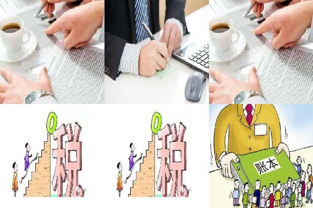 宁波公司注册-基于高职会计专业校企合作实践研究1657297635219 宁波公司注册-基于高职会计专业校企合作实践研究1657297635219