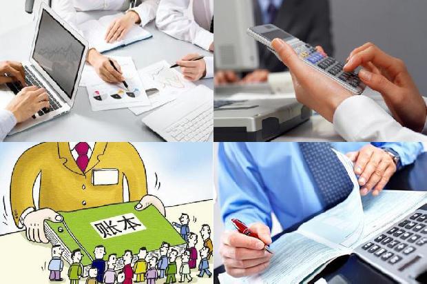宁波公司注册:浅谈人工智能时代财务会计向管理会计的转型