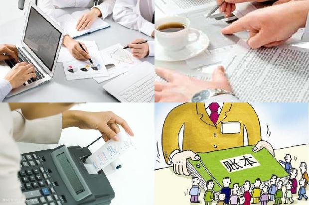 宁波公司注册「预算会计与财务会计兼容性研究」