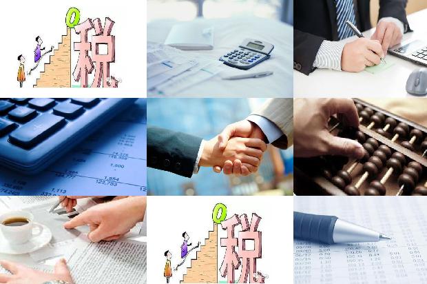 宁波公司注册-高等职业技术学院会计专业教学中会计职业判断能力培养的探讨1658941203254 宁波公司注册-高等职业技术学院会计专业教学中会计职业判断能力培养的探讨1658941203254