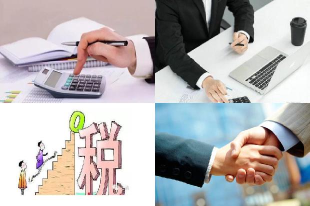 宁波公司注册:基于农业信息化建设要求的会计核算标准体系研究1659895849347 宁波公司注册:基于农业信息化建设要求的会计核算标准体系研究1659895849347