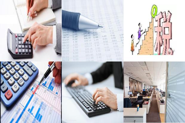 宁波公司注册[互联网+背景下企业管理会计面临的挑战及应对措施]1660061264194