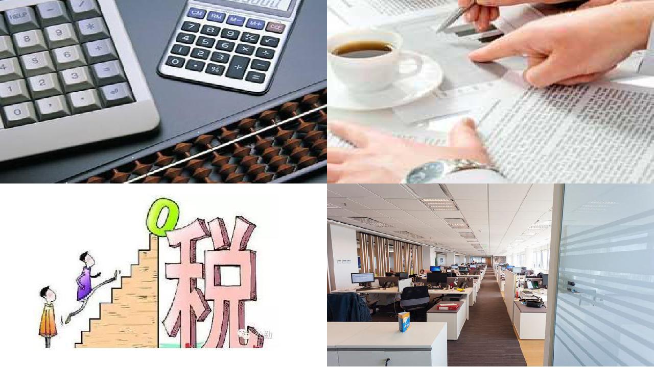 宁波公司注册_男子以药商为名虚开3000万元增值税发票1660494822813 宁波公司注册_男子以药商为名虚开3000万元增值税发票1660494822813