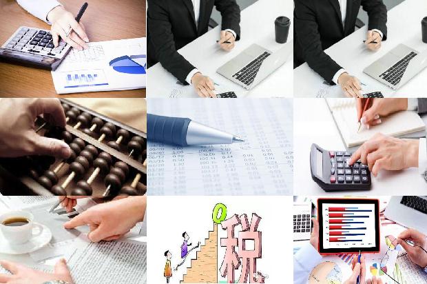 宁波公司注册-大数据、云会计时代的企业财务决策研究