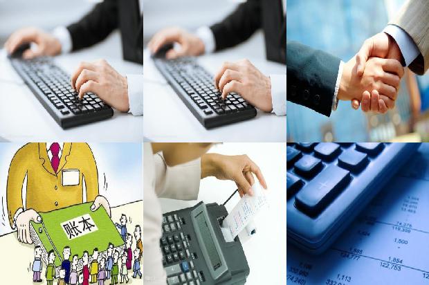 宁波公司注册-大数据、云会计时代的企业财务决策研究1660925371513 宁波公司注册-大数据、云会计时代的企业财务决策研究1660925371513