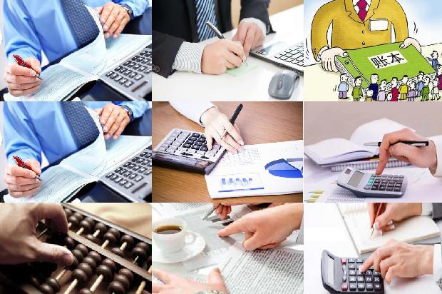 宁波公司注册-大数据、云会计时代的企业财务决策研究1660925371569 宁波公司注册-大数据、云会计时代的企业财务决策研究1660925371569