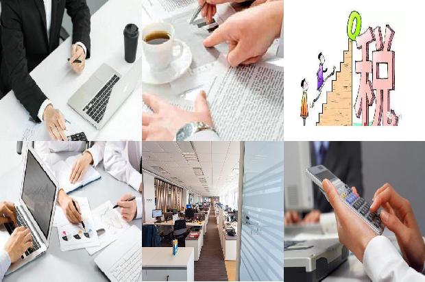 宁波公司注册:新政府会计制度下的科学事业单位会计信息化建设应用1661011833185 宁波公司注册:新政府会计制度下的科学事业单位会计信息化建设应用1661011833185