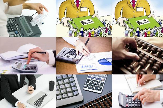 宁波公司注册_财务管理中会计审核及内控制度解析1661184588220 宁波公司注册_财务管理中会计审核及内控制度解析1661184588220