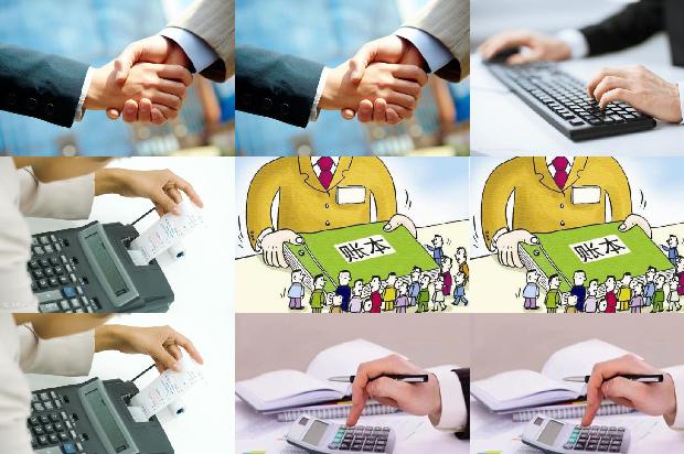 宁波公司注册[会计集中核算制下如何加强财务内控管理探析]1661271015810
