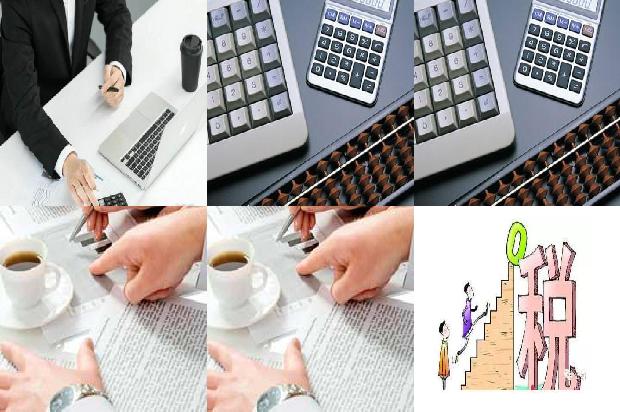 宁波公司注册:大数据时代下会计人员转型的研究