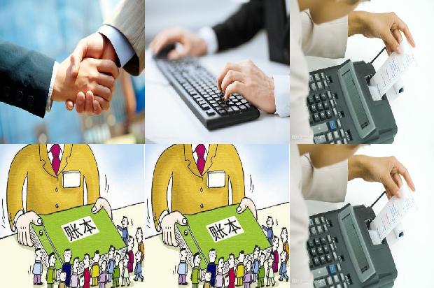 宁波公司注册-新会计准则下中职校财务会计教学改革分析