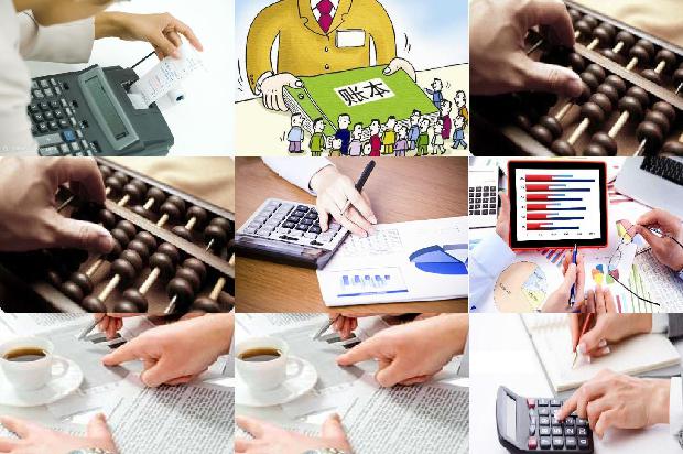 宁波公司注册_上市公司会计信息披露存在的问题及对策1662912978654 宁波公司注册_上市公司会计信息披露存在的问题及对策1662912978654
