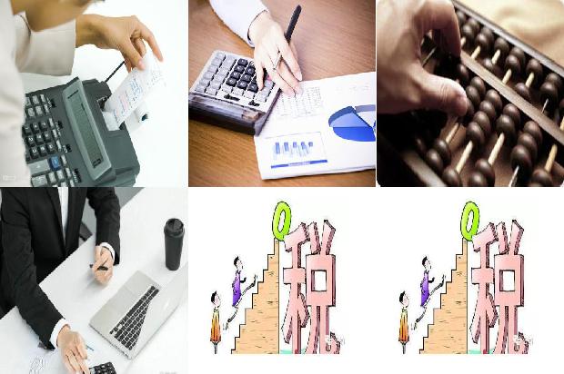 宁波公司注册:科学事业单位管理会计的作用