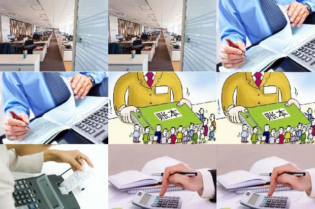 宁波公司注册_大数据时代企业管理会计的应用研究1664382575021 宁波公司注册_大数据时代企业管理会计的应用研究1664382575021