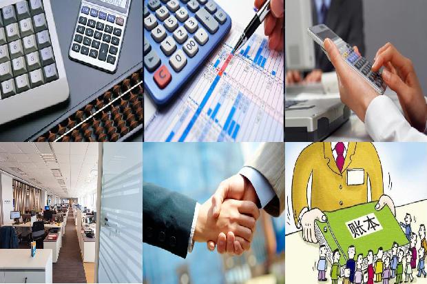 宁波公司注册:开放式基金摆动定价会计处理与影响研究1664555354012 宁波公司注册:开放式基金摆动定价会计处理与影响研究1664555354012