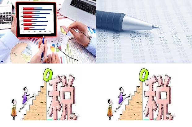 宁波公司注册「新形势下企业会计信息化中存在的问题及对策研究」1664641987185 宁波公司注册「新形势下企业会计信息化中存在的问题及对策研究」1664641987185