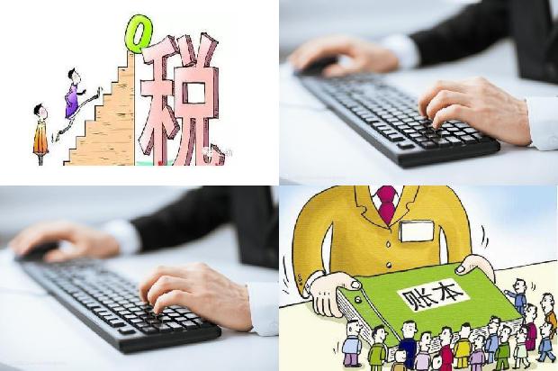 宁波公司注册:加强企业会计成本核算工作质量的策略探讨