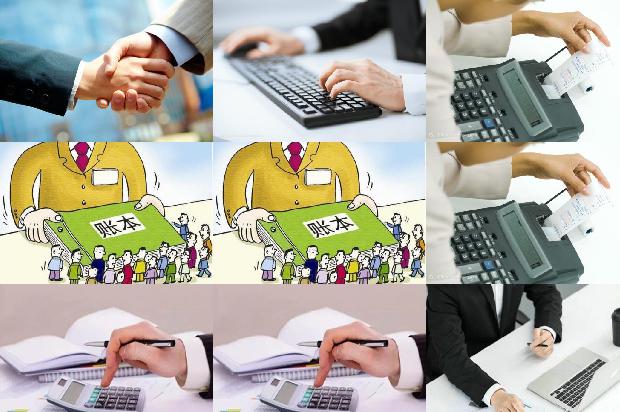 宁波公司注册-事业单位会计监督存在的问题及对策1665333453819 宁波公司注册-事业单位会计监督存在的问题及对策1665333453819