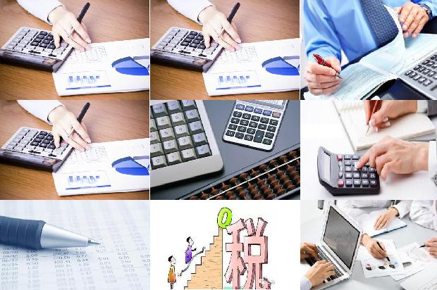 宁波公司注册:价值创造下企业管理会计应用研究1666023699106 宁波公司注册:价值创造下企业管理会计应用研究1666023699106