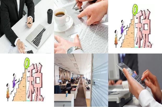 宁波公司注册:价值创造下企业管理会计应用研究1666023699140 宁波公司注册:价值创造下企业管理会计应用研究1666023699140