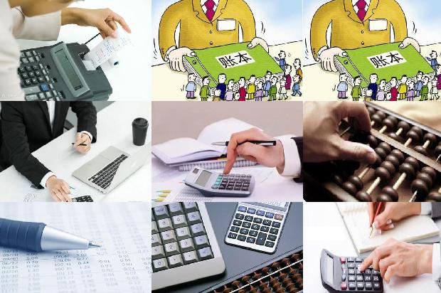 宁波公司注册-新政府会计制度下事业单位坏账准备核算探讨1666196637891 宁波公司注册-新政府会计制度下事业单位坏账准备核算探讨1666196637891