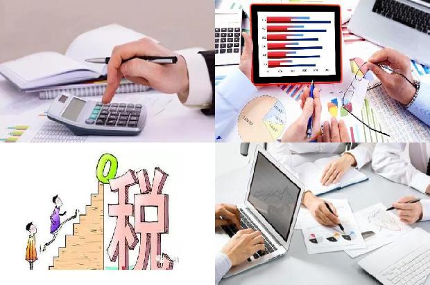 宁波公司注册_基于双重计量探究财务会计计量模式的必然选择1666628548133 宁波公司注册_基于双重计量探究财务会计计量模式的必然选择1666628548133