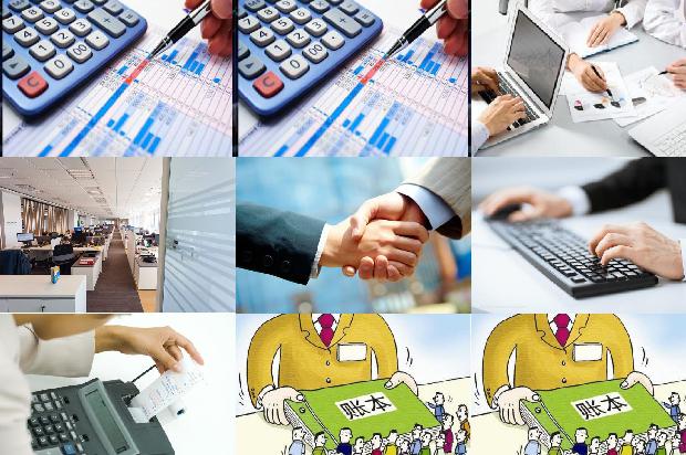 宁波公司注册[互联网金融对会计发展的影响分析]