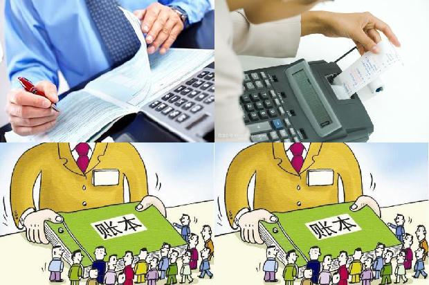 宁波公司注册(会计电算化普及对会计改革的影响)1667533244796 宁波公司注册(会计电算化普及对会计改革的影响)1667533244796