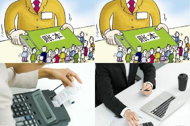 宁波公司注册(农商行公司治理下会计人员的角色定位)1667977752787 宁波公司注册(农商行公司治理下会计人员的角色定位)1667977752787