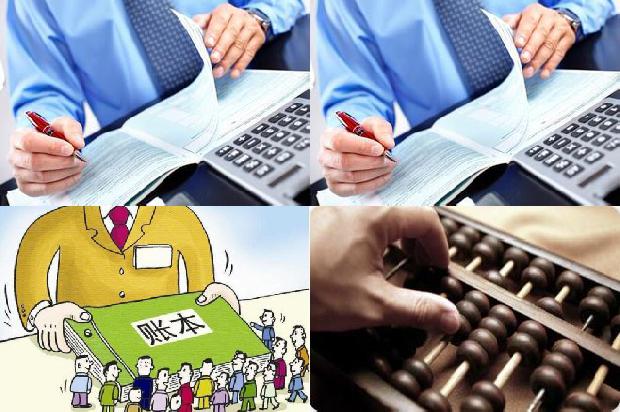 宁波公司注册[医院财务会计内部控制管理问题分析及应对策略]1668400906311