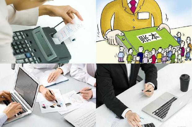 宁波公司注册(新事业单位会计制度下事业单位会计核算研究)1668573931700 宁波公司注册(新事业单位会计制度下事业单位会计核算研究)1668573931700