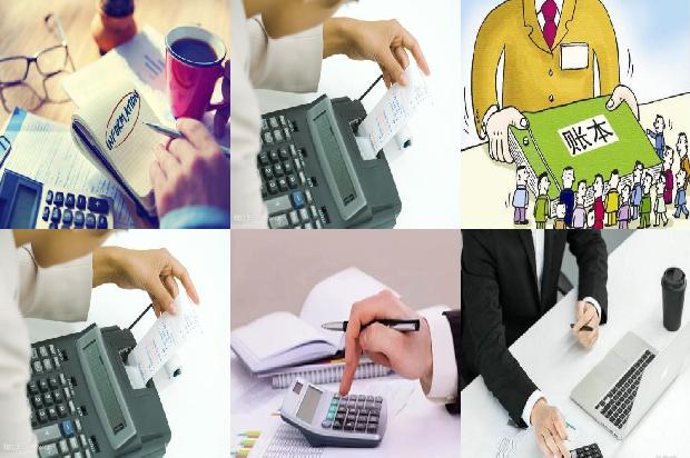 宁波公司注册(新旧行政事业单位会计制度衔接的若干思考)1668930673681 宁波公司注册(新旧行政事业单位会计制度衔接的若干思考)1668930673681