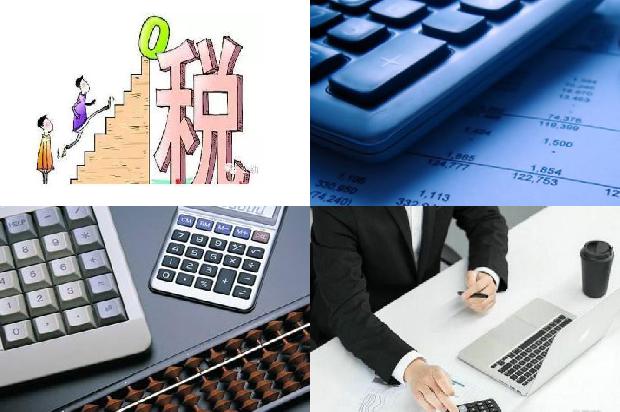 宁波公司注册(新旧行政事业单位会计制度衔接的若干思考)1668930673703 宁波公司注册(新旧行政事业单位会计制度衔接的若干思考)1668930673703