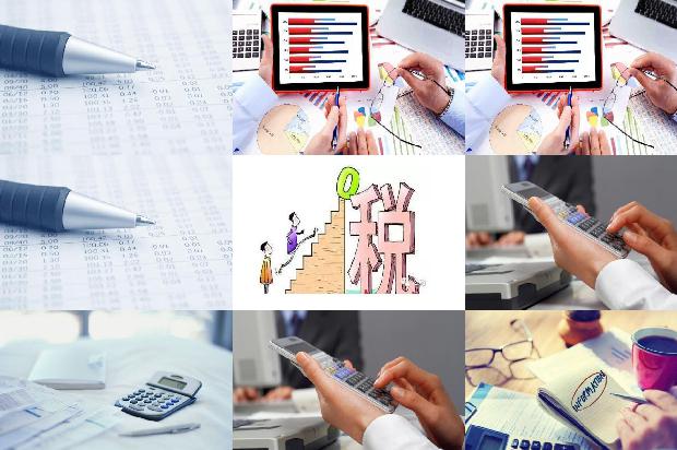 宁波公司注册[基于新发展理念的管理会计应用研究]