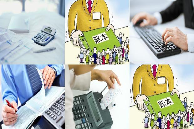 宁波公司注册[经济新形势下税务会计在企业财务管理中的运用研究]1670976718406