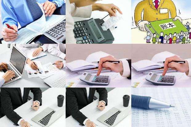 宁波公司注册_微课在高职会计专业教学中的应用探讨1671408848886 宁波公司注册_微课在高职会计专业教学中的应用探讨1671408848886