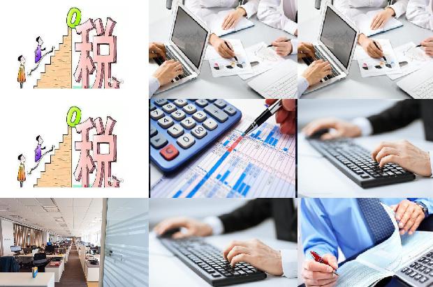 宁波公司注册「基于财务管理视角的事业单位会计内部控制策略分析」1671581527908 宁波公司注册「基于财务管理视角的事业单位会计内部控制策略分析」1671581527908