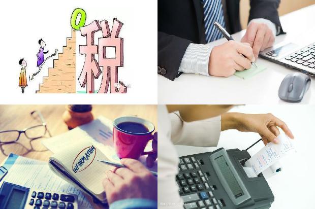 宁波公司注册(新政府会计制度下科研间接费用的会计核算探析)1673136554538 宁波公司注册(新政府会计制度下科研间接费用的会计核算探析)1673136554538
