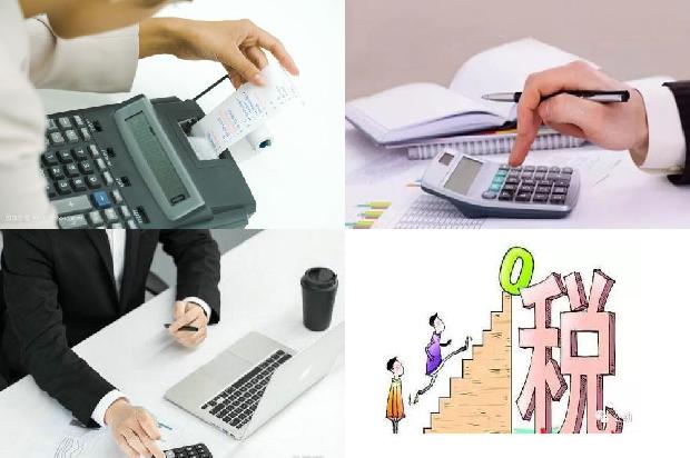 宁波公司注册(我国上市公司衍生金融工具会计信息披露研究)1673482175205 宁波公司注册(我国上市公司衍生金融工具会计信息披露研究)1673482175205