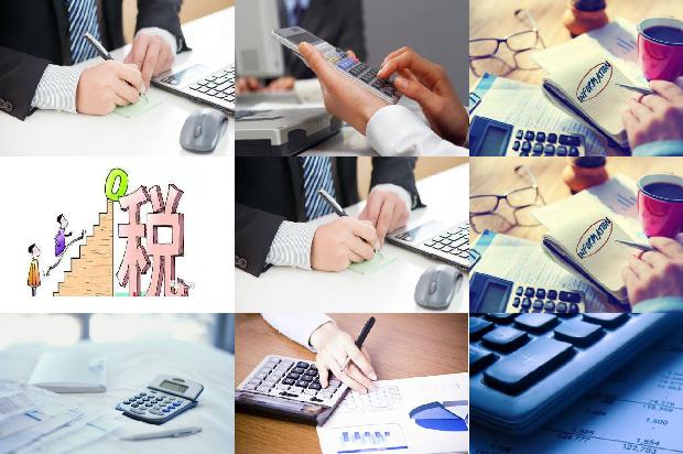 宁波公司注册:区块链技术在会计领域应用存在的问题及对策思考1673771811763 宁波公司注册:区块链技术在会计领域应用存在的问题及对策思考1673771811763