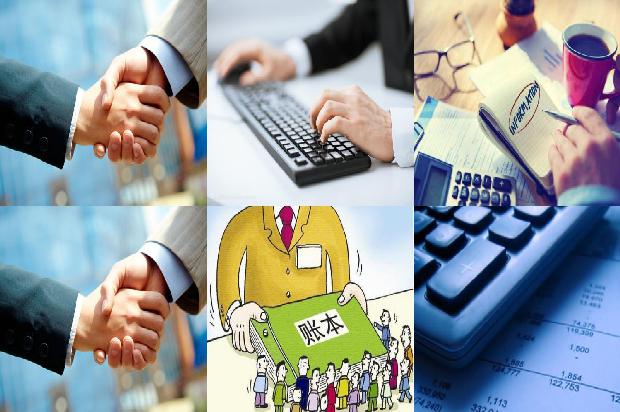 宁波公司注册「企业会计成本的核算与控制研究」