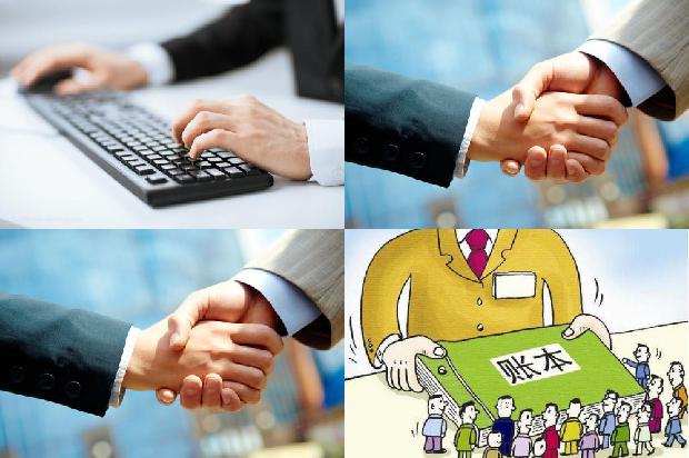 宁波公司注册「铁路企业财务管理与会计监督分析」1674605390262