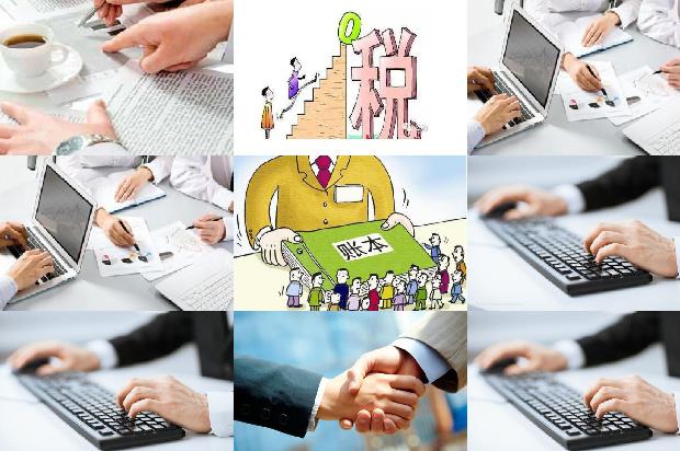 宁波公司注册[会计信息化对企业财务管理的影响及对策分析]1676592582108