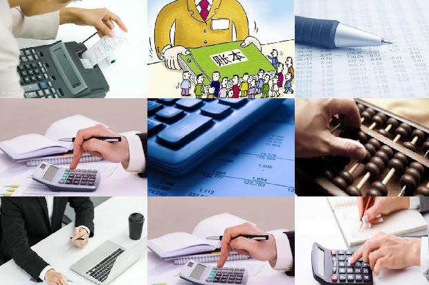 宁波公司注册(区块链技术对传统金融会计行业的影响)1676678990477 宁波公司注册(区块链技术对传统金融会计行业的影响)1676678990477