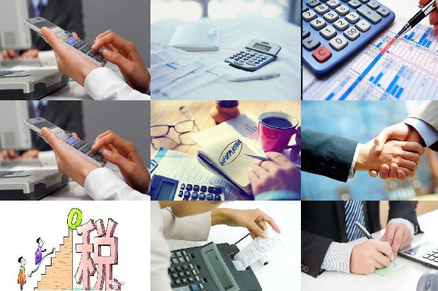 宁波公司注册(区块链技术对传统金融会计行业的影响)1676678990511 宁波公司注册(区块链技术对传统金融会计行业的影响)1676678990511