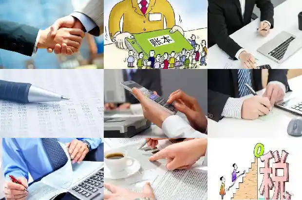 宁波公司注册(会计证取消后高职会计专业教学现状和改革思路)1682381394480