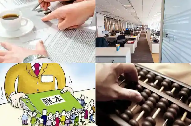 宁波公司注册(会计证取消后高职会计专业教学现状和改革思路)1682381394559